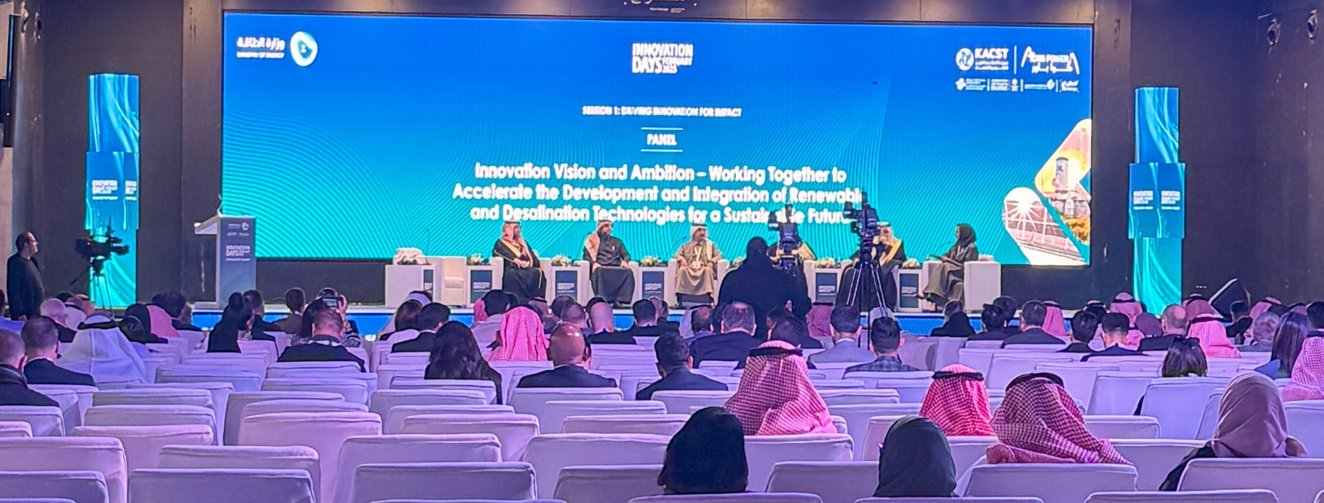 Innovation Days