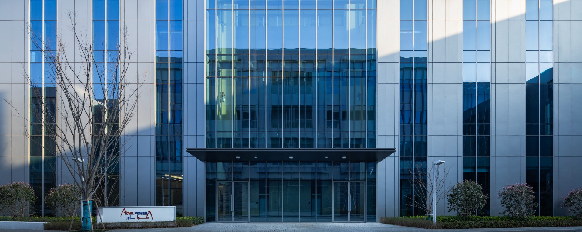 ACWA Power’s China Innovation Centre
