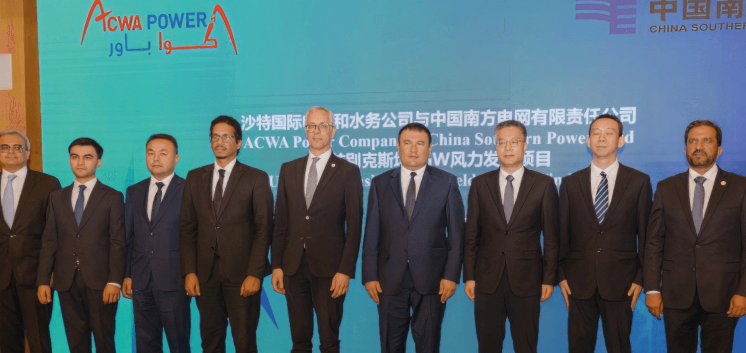 China Southern Power Grid